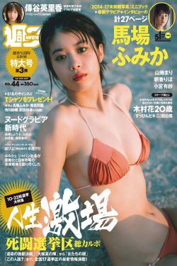 颐和园142海外版高清不卡